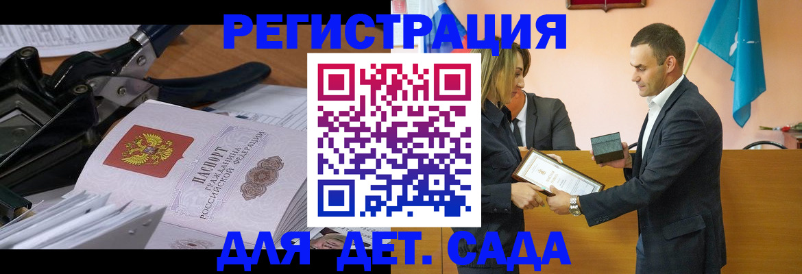 найти адрес прописки в Красноармейске